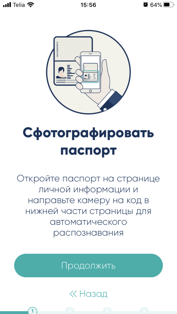 Генератор mrz кода